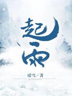 中文字幕av一区